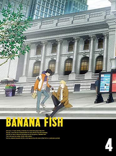 Animation - Banana Fish DVD Box 4 - Japan DVD Box Limited Release