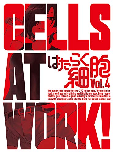 Animation - Cells At Work! 4 - Japan DVD Limited Edition
