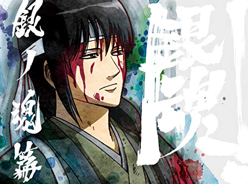 Animation - Gintama. Shirogane no Tamashii Hen 6 - Japan Blu-ray Disc