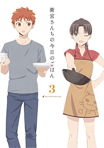 Animation - Emiya-san Chi no Kyo no Gohan 3 - Japan Blu-ray Disc