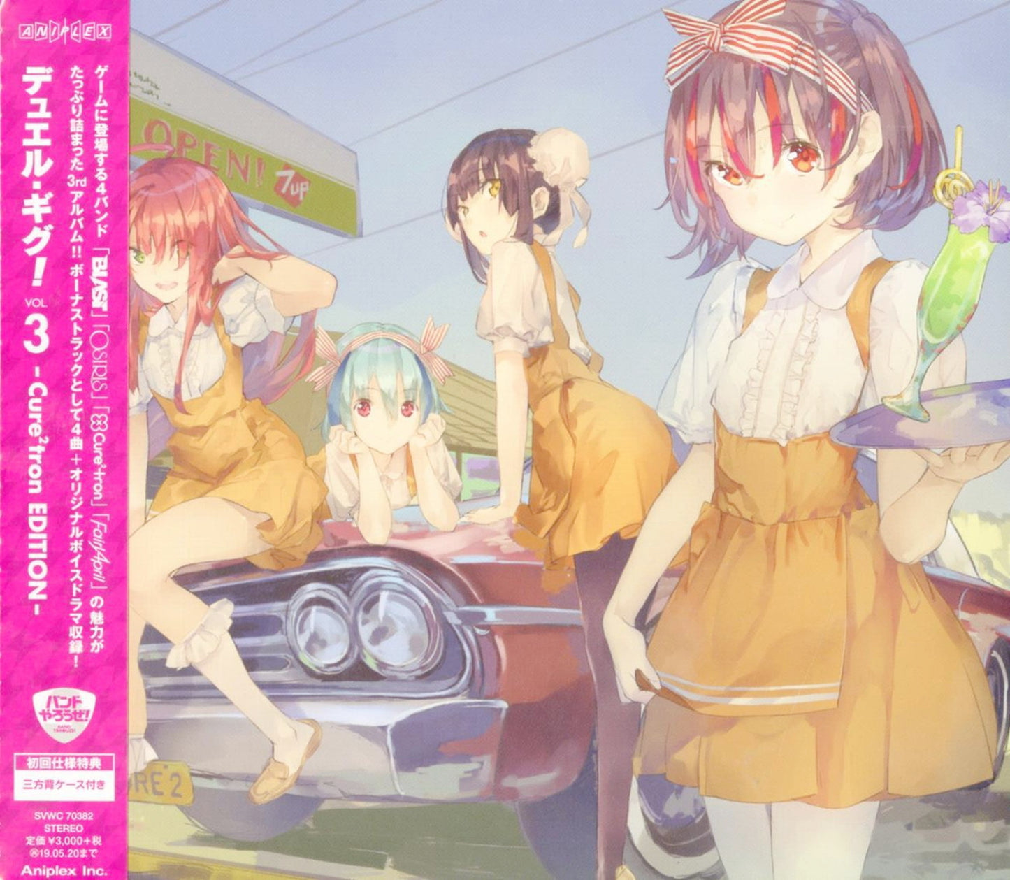 Ost - Band Yarouze Duel Gig! Vol.3 -Cure2Tron Edition- - Japan CD Limited Edition