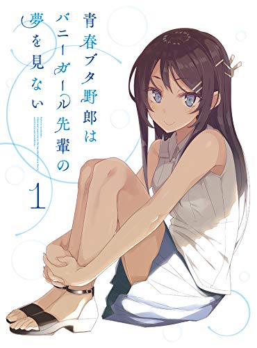 Animation - Seishun Buta Yaro wa Bunny Girl Senpai no Yume wo Minai 1 - Japan DVD Limited Release