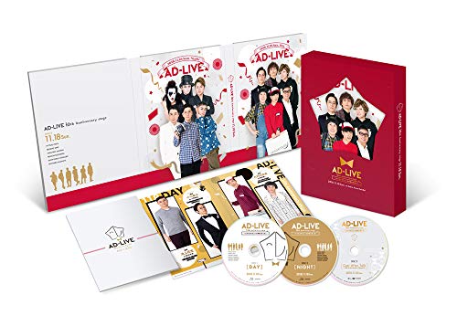 Animation - AD-LIVE 10th Anniversary stage - Totemo Schedule ga Aimashita - 11 Gatsu 18 Nichi Koen - Japan Blu-ray Disc