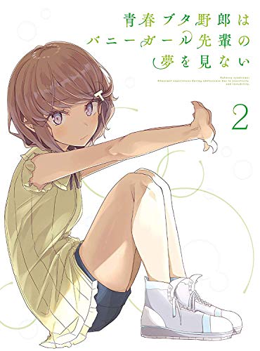 Animation - Seishun Buta Yaro wa Bunny Girl Senpai no Yume wo Minai 2 - Japan Blu-ray Disc