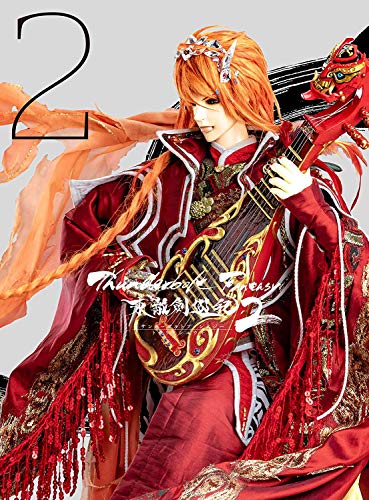 Animation - Thunderbolt Fantasy Torikenyuki 2 2 - Japan Blu-ray Disc