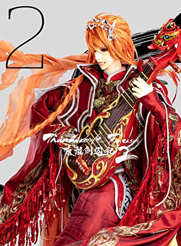 Animation - Thunderbolt Fantasy Torikenyuki 2 2 - Japan DVD Limited Release