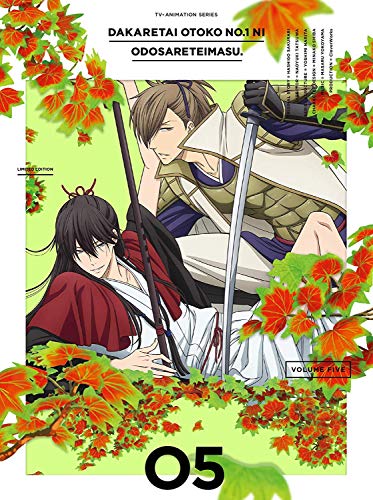 Animation - Dakaretai Otoko 1-i ni Odosarete Imasu. 5 - Japan Blu-ray Disc