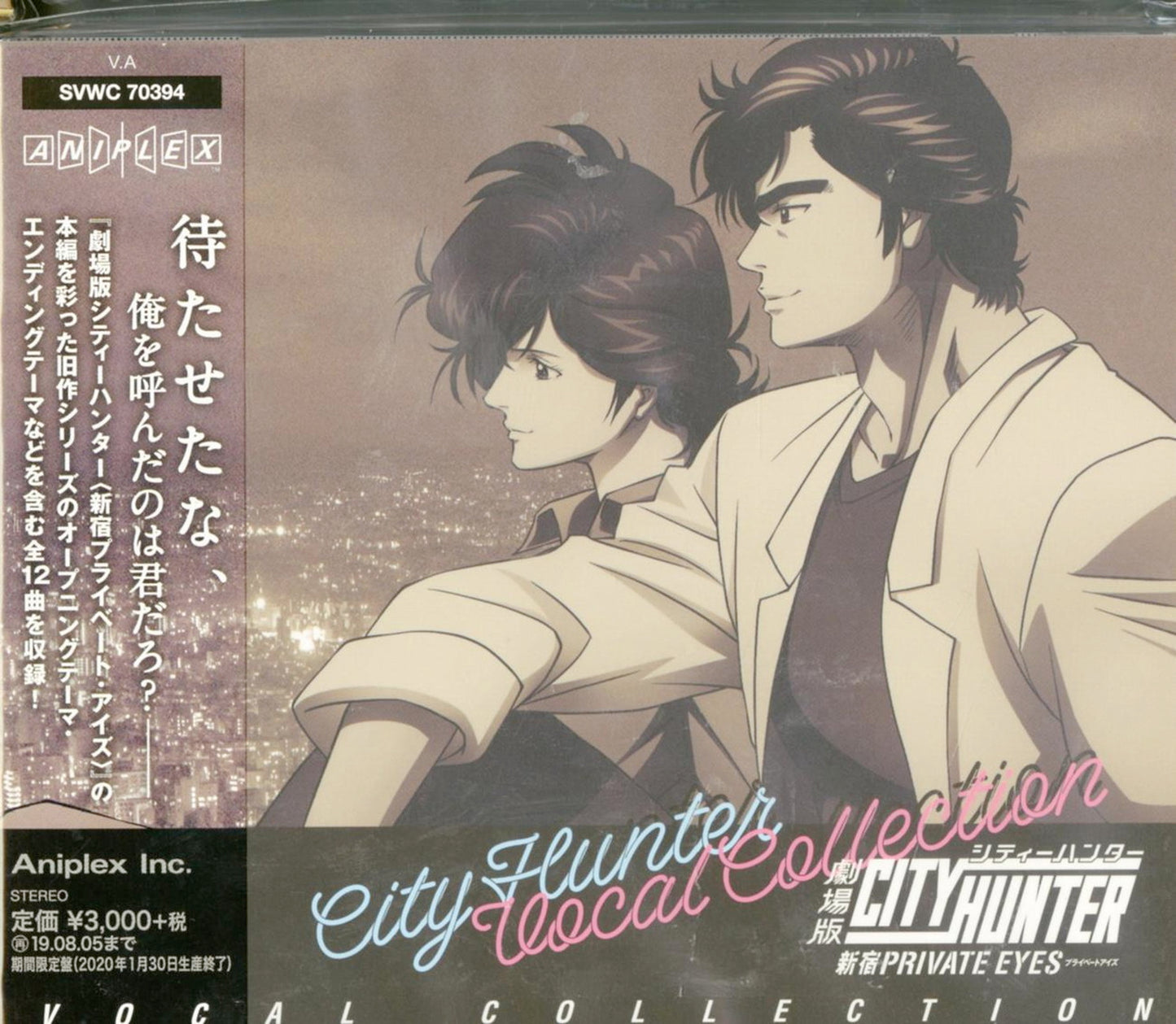City Hunter - City Hunter Shinjyuku Private Eyes Vocal Collection - Japan CD+Book Limited Edition