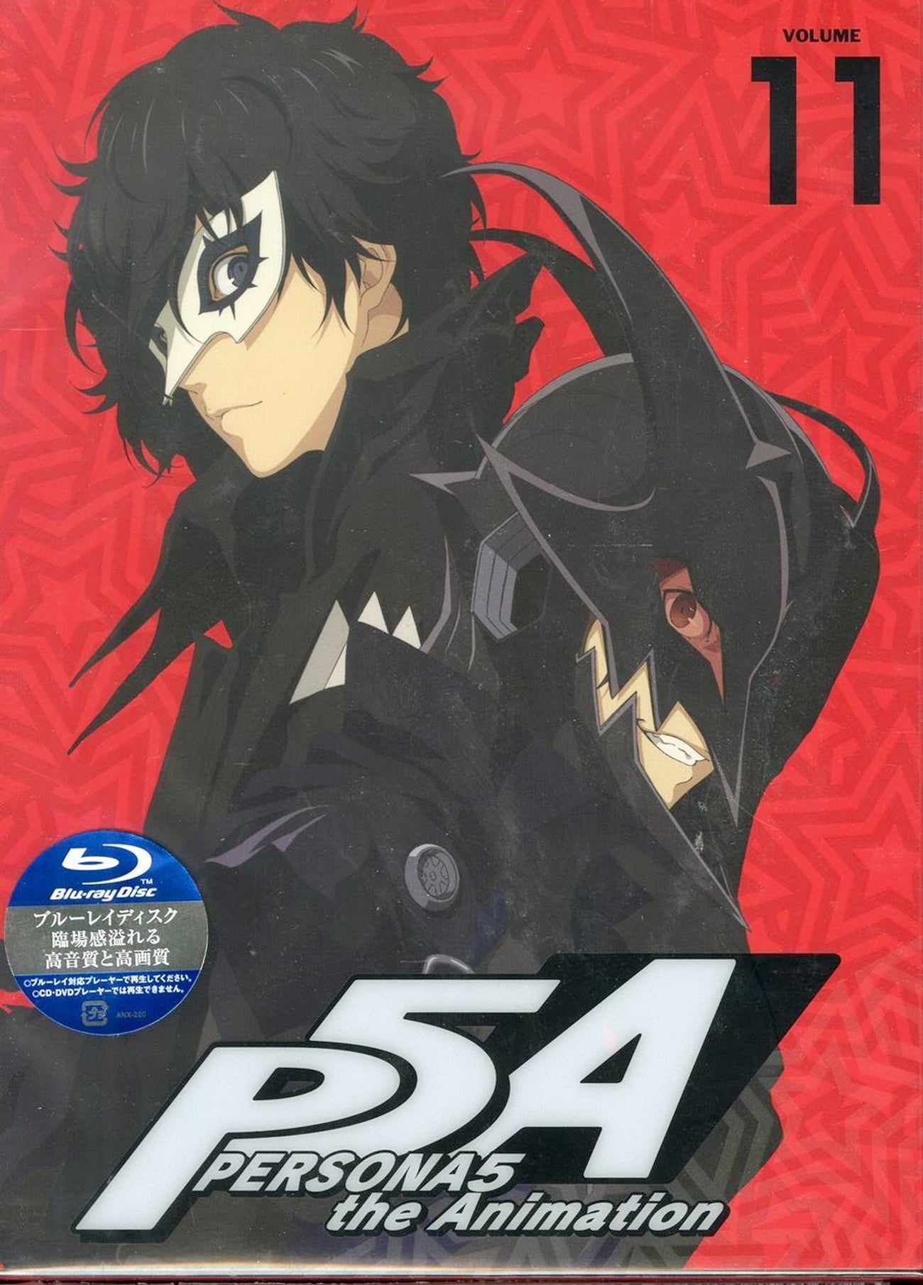 Animation - Persona 5 11 - Japan Blu-ray Disc