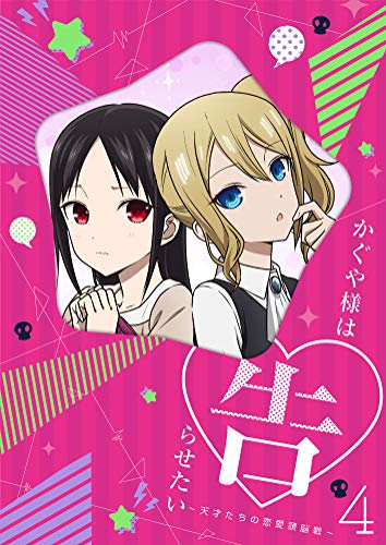 Animation - Kaguya-sama: Love Is War 4 - Japan Blu-ray Disc