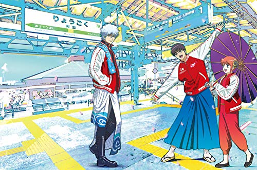 Gintama. - Gintama. Shirogane Matsuri 2019 - 2 DVD