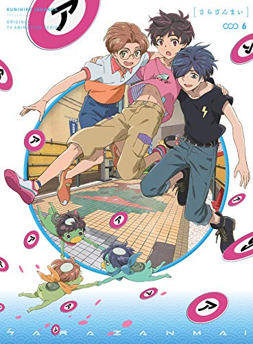 Animation - Sarazanmai 6 - Japan DVD Limited Release