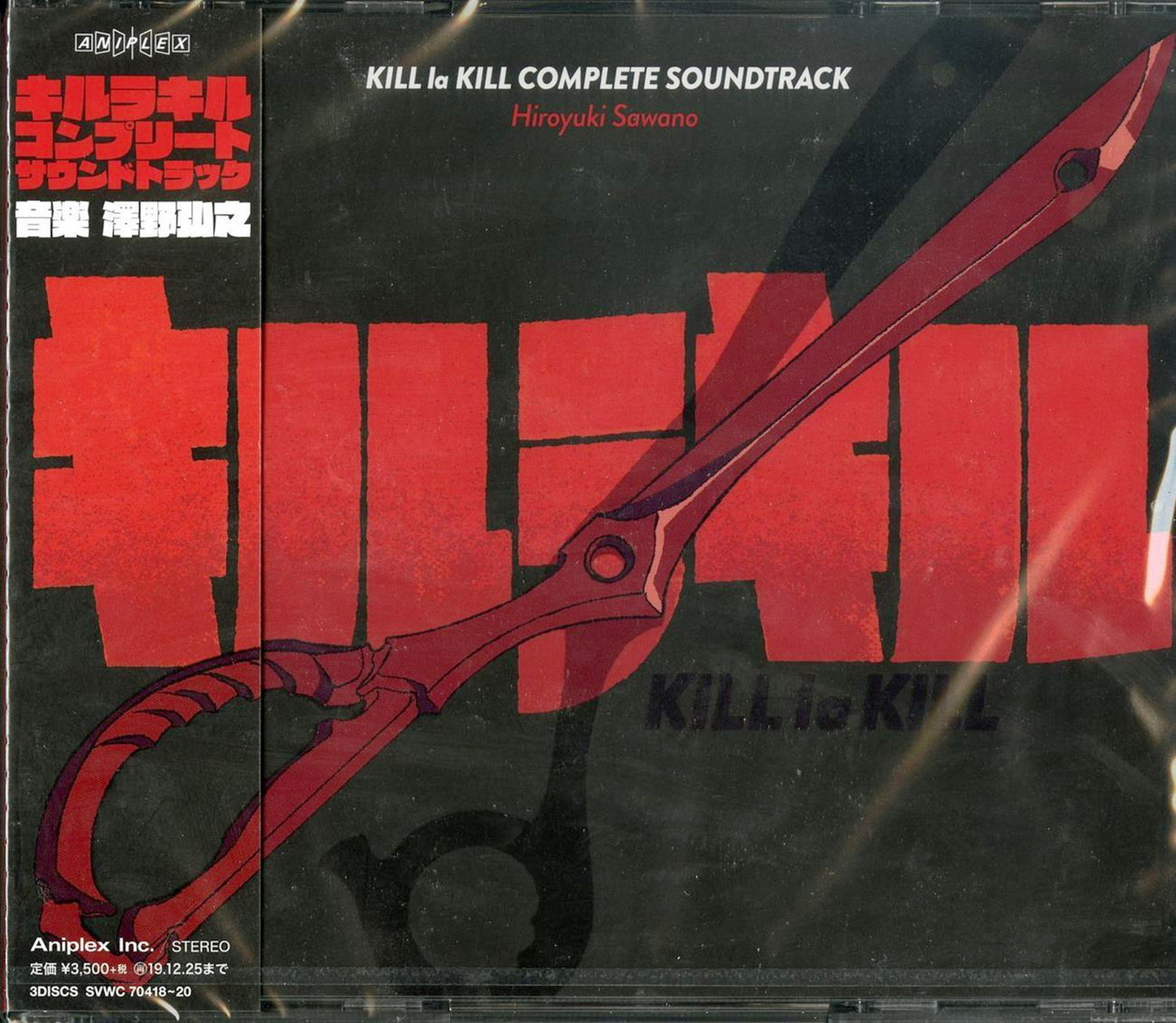 Kill La Kill - Kill La Kill Complete Soundtrack - Japan 3 CD