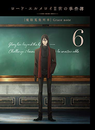 Animation - The Case Files of Lord El-Melloi II Rail Zeppelin Grace Note 6 - Japan Blu-ray Disc