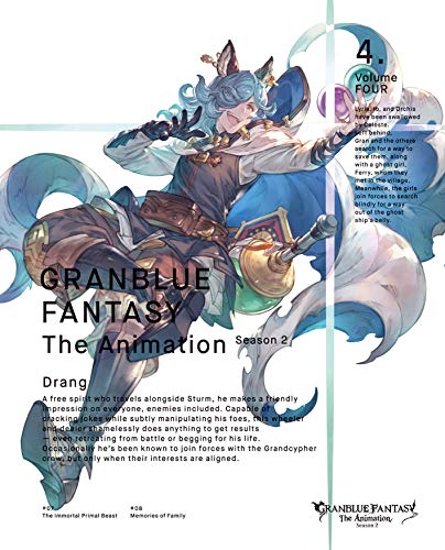 Animation - GRANBLUE FANTASY The Animation Season 2 4 - Japan DVD Limited Release