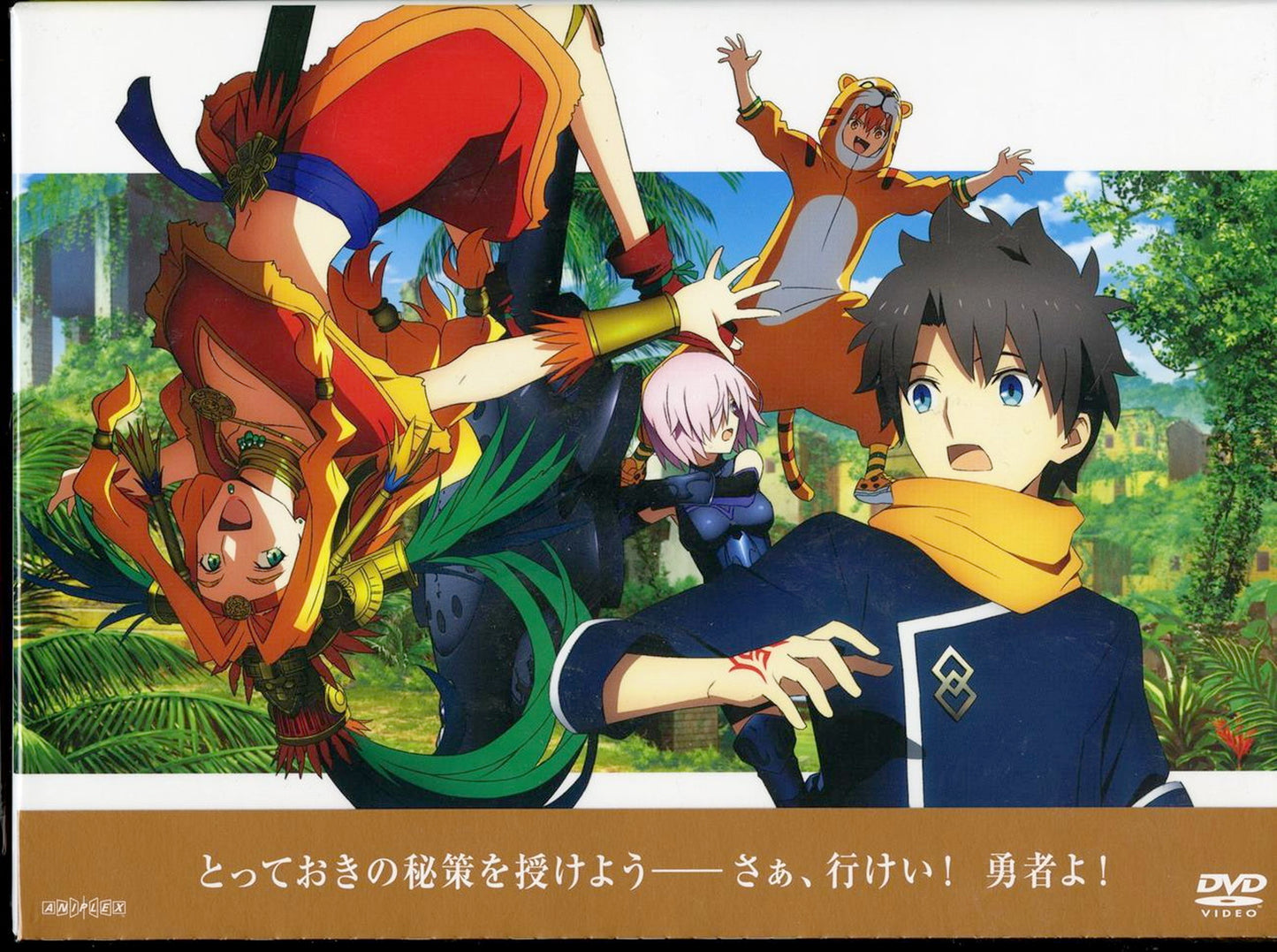 Animation - Fate/Grand Order - Absolute Demonic Front: Babylonia 3 - Japan DVD Limited Release