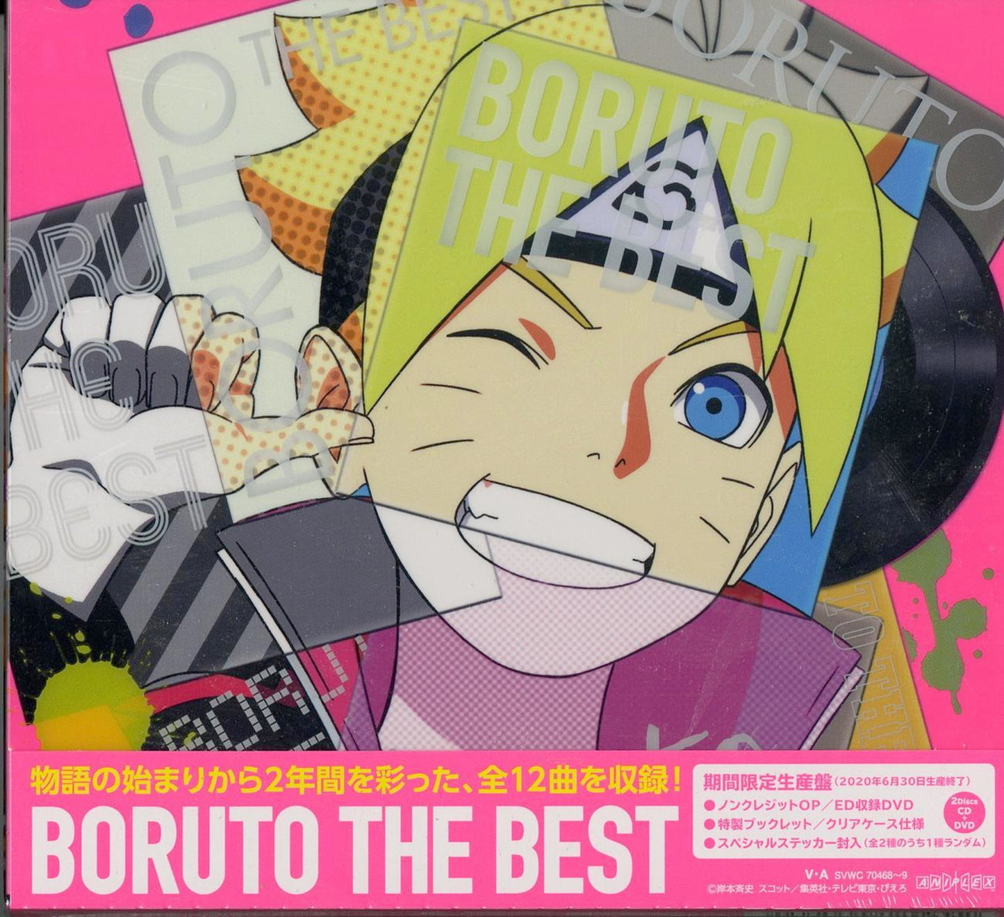 Boruto - Boruto The Best - Japan CD+DVD Limited Edition