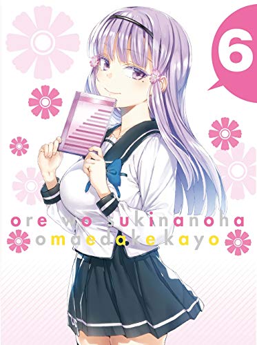 Animation - Ore wo Sukinano wa Omae Dake Kayo 6 - Japan DVD Limited Release