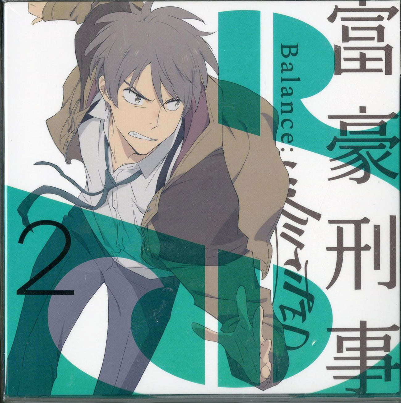 Animation - The Millionaire Detective Balance: Unlimited 2 - Japan DVD Limited Release