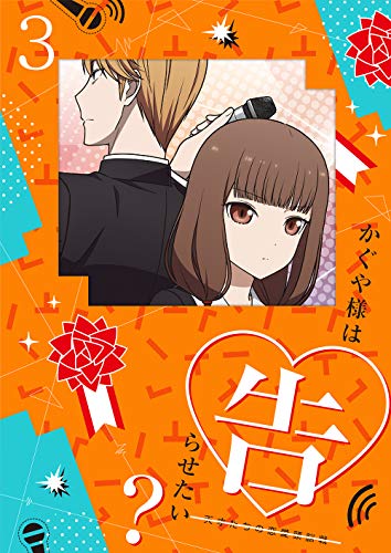Animation - Kaguya-sama: Love Is War 3 - Japan DVD Limited Release