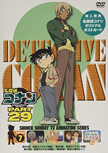 Animation - Kimetsu no Utage - Japan DVD Limited Release