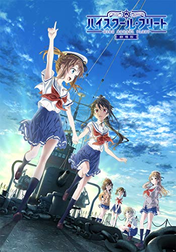 High School Fleet - High School Fleet Movie - DVD+2 CD+Book Limited Edition