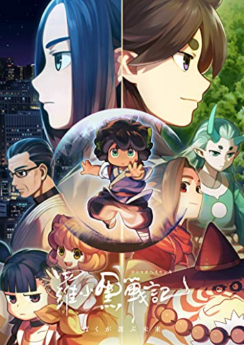 Theatrical Play (Shota Aoi, Daisuke Namikawa) - AD-LIVE 2020 Vol.7 (Shota Aoi, Daisuke Namikawa) - Japan DVD