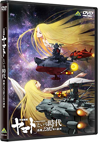 Theatrical Play (Kosuke Toriumi, Hiroyuki Yoshino) - AD-LIVE 2020 Vol.8 (Kosuke Toriumi, Hiroyuki Yoshino) - Japan DVD
