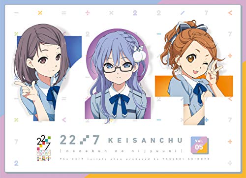 Animation - 22/7 Keisanchu 5 - Japan Blu-ray Disc