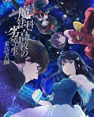 Animation - The Irregular At Magic High School: Visitor Arc 5 - Japan Blu-ray Disc