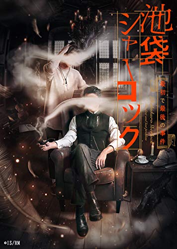 Theatrical Play - Fate/Grand Order The Stage Kani Jikan Shinden Solomon - Japan DVD Limited Release