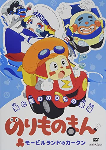 Animation - Omoi, Omoware, Furi, Furare - Japan DVD Regular Edition