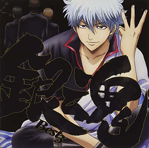 Gintama - Gintama Best3 - Japan CD