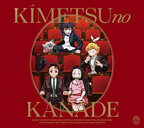 Demon Slayer: Kimetsu No Yaiba - Demon Slayer: Kimetsu No Yaiba Orchestra Concert Kimetsu No Kanade - Japan 2 CD