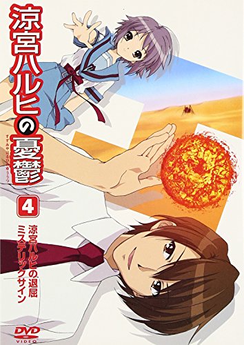 Animation - Natsume's Book of Friends: The Waking Rock and the Strange Visitor (Natsume Yujincho Ishiokoshi to Ayashiki Raihosha) - Japan DVD Limited Release