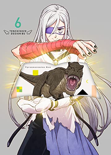 Animation - Fumetsu no Anata e (To Your Eternity) 1 - Japan DVD Limited Release