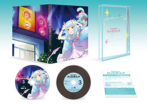 Animation - The Honor at Magic High School (Mahoka Koko no Yutosei) 4 - Japan DVD Limited Release
