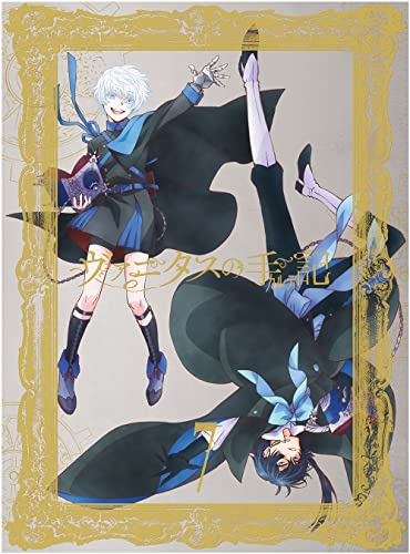 Animation - The Case Study of Vanitas 7 - Japan Blu-ray Disc