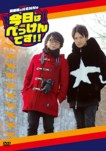 Animation - The Case Study of Vanitas 7 - Japan DVD Limited Release