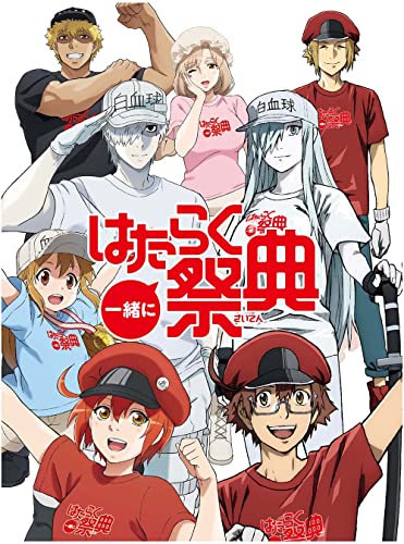 Animation - Issho ni Hataraku Saiten - Japan Blu-ray Disc