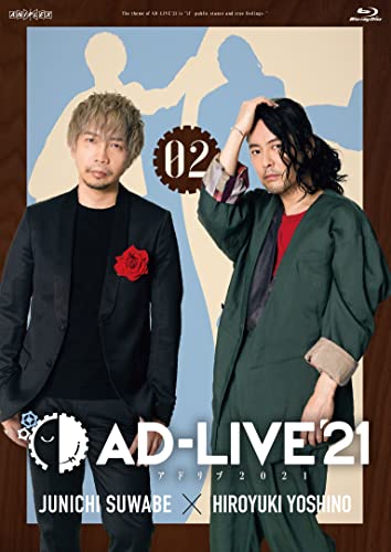 Animation - AD-LIVE 2021 Vol.2 (Junishi Suwabe x Hiroyuki Yoshino) - Japan Blu-ray Disc