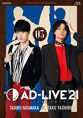 Animation - AD-LIVE 2021 Vol.3 (Tasuku Hatanaka x Taku Yashiro) - Japan Blu-ray Disc