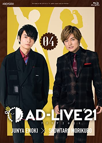Animation - AD-LIVE 2021 Vol.4 (Junya Enoki x Shotaro Morikubo) - Japan Blu-ray Disc