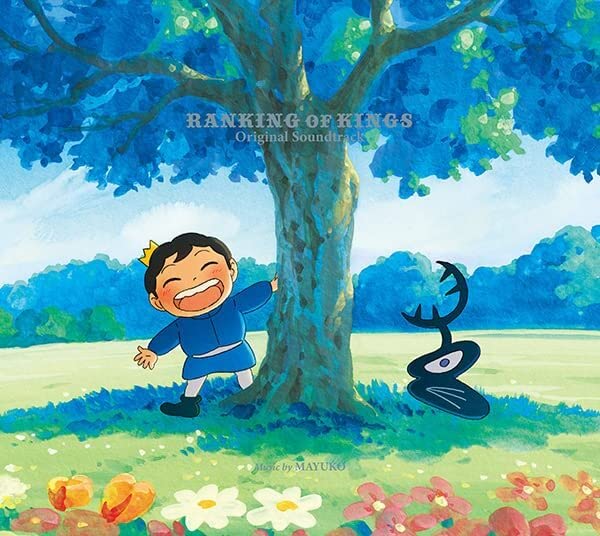 Ranking Of Kings (Osama Ranking) - Ranking Of Kings (Osama Ranking) Original Soundtrack - Japan 3 CD