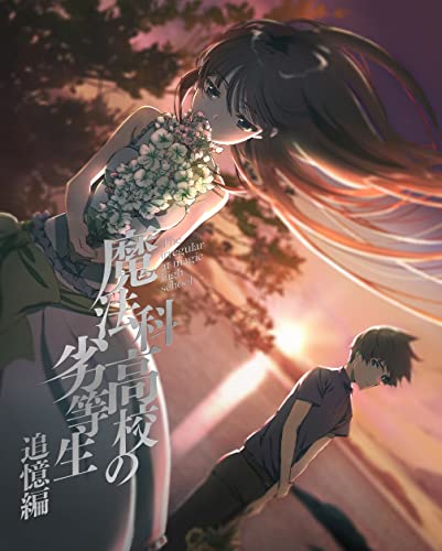 Animation - The Irregular At Magic High School: Reminiscence Arc - Japan Blu-ray Disc