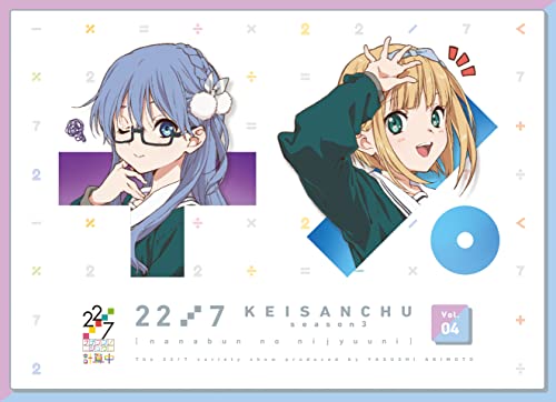 Animation - 22/7 Keisanchu season3 4 - Japan Blu-ray Disc