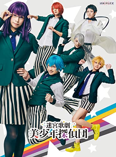 Animation - Meikyu Kageki Bishonen Tanteidan (Pretty Boy Detective Club) - Japan Blu-ray Disc