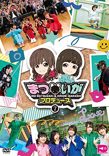 Theatrical Play - Ongaku Rodoku Geki READING HIGH Dai 8 Kai Koen Chevre Note - Story From Jeanne D'arc - Japan DVD Limited Release