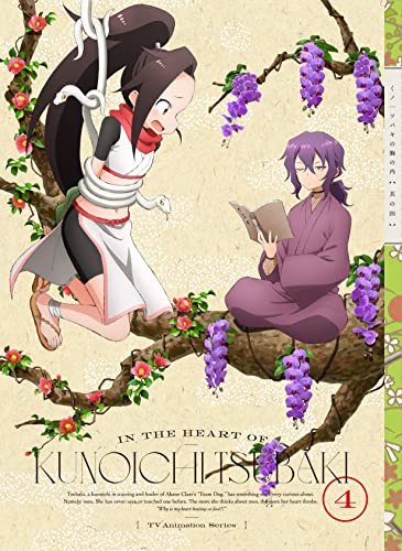 Animation - Kunoichi Tsubaki no Mune no Uchi Vol.4 - Japan Blu-ray Disc