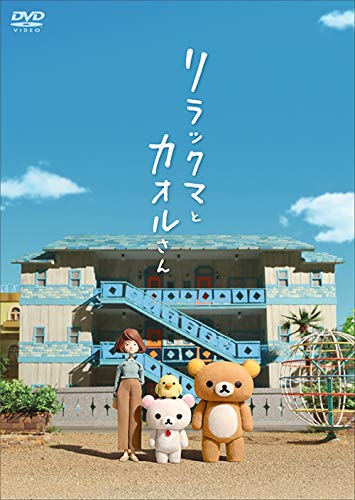 Animation - Kunoichi Tsubaki no Mune no Uchi Vol.4 - Japan DVD Limited Release